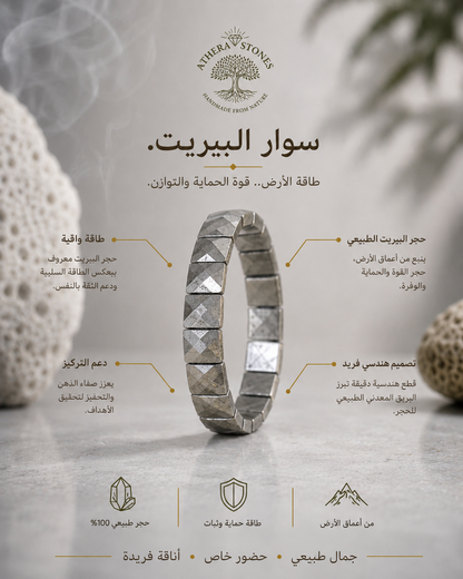 Shield Bracelet